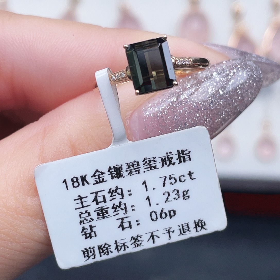 碧玺戒指18K金镶嵌