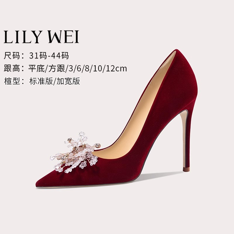 Lily Wei【点绛流丹】红色丝绒婚鞋高跟鞋女新娘鞋子大码41一43
