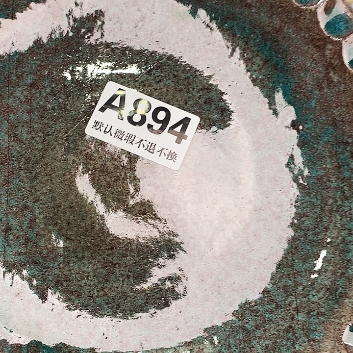 海****瓷片清货专场满28包邮A894