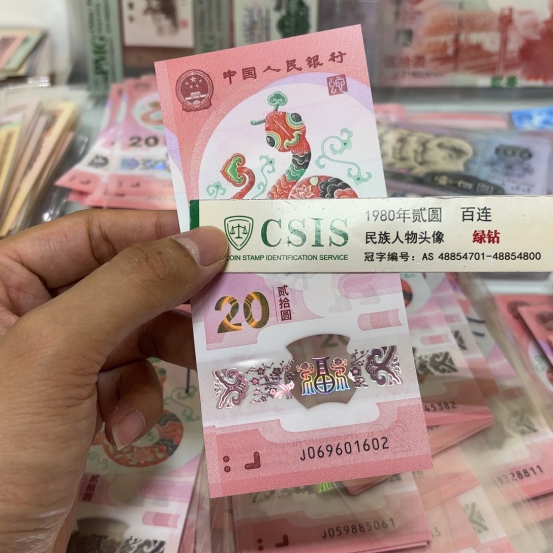 00009999990000000044