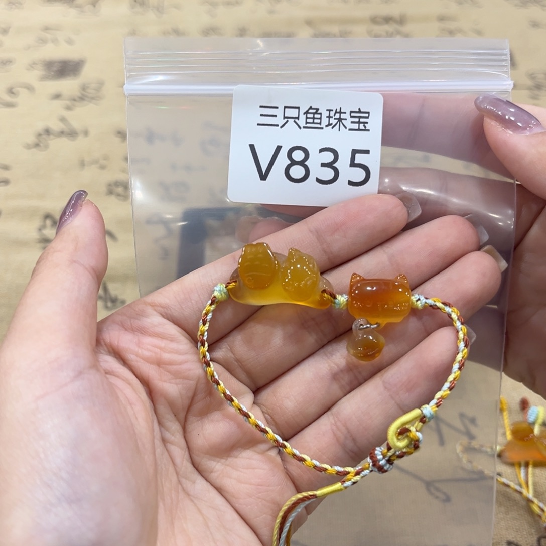 姚****玛瑙/玉髓未镶嵌手链