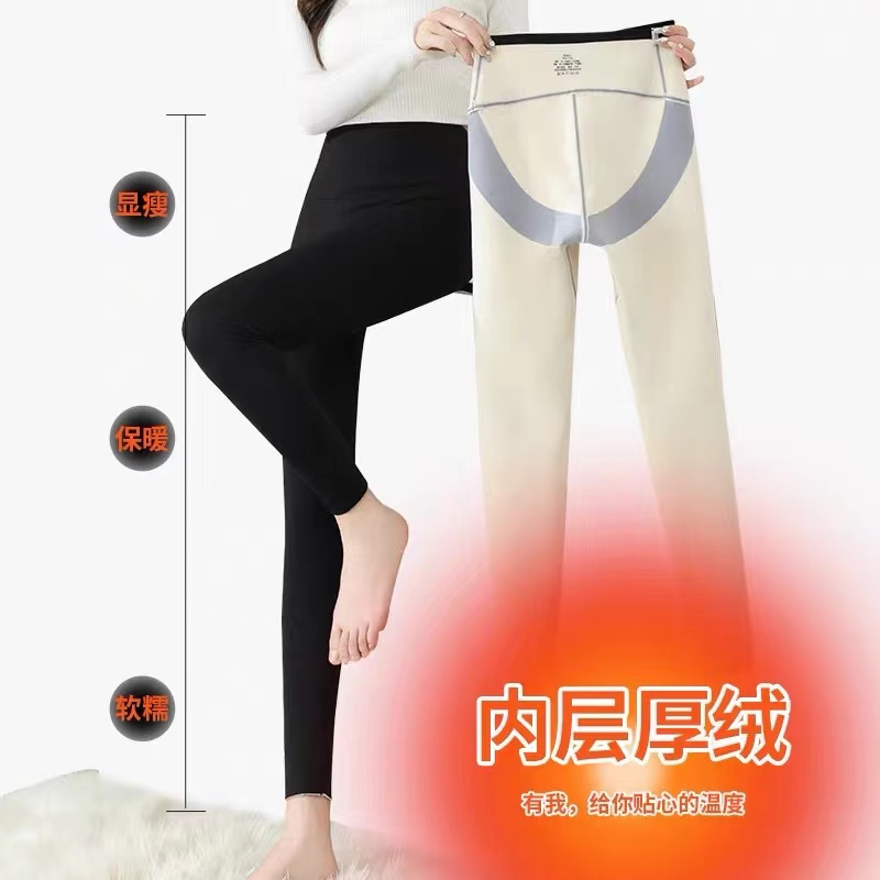 【猫家奥利绒】冬季加绒加厚速暖外穿鲨鱼裤