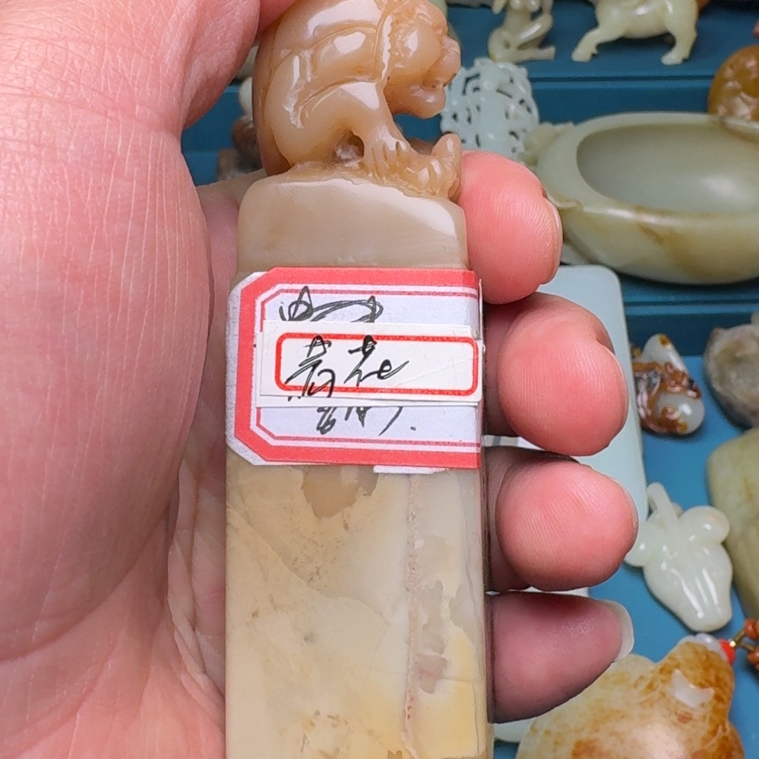 才***9和田玉未镶嵌挂件