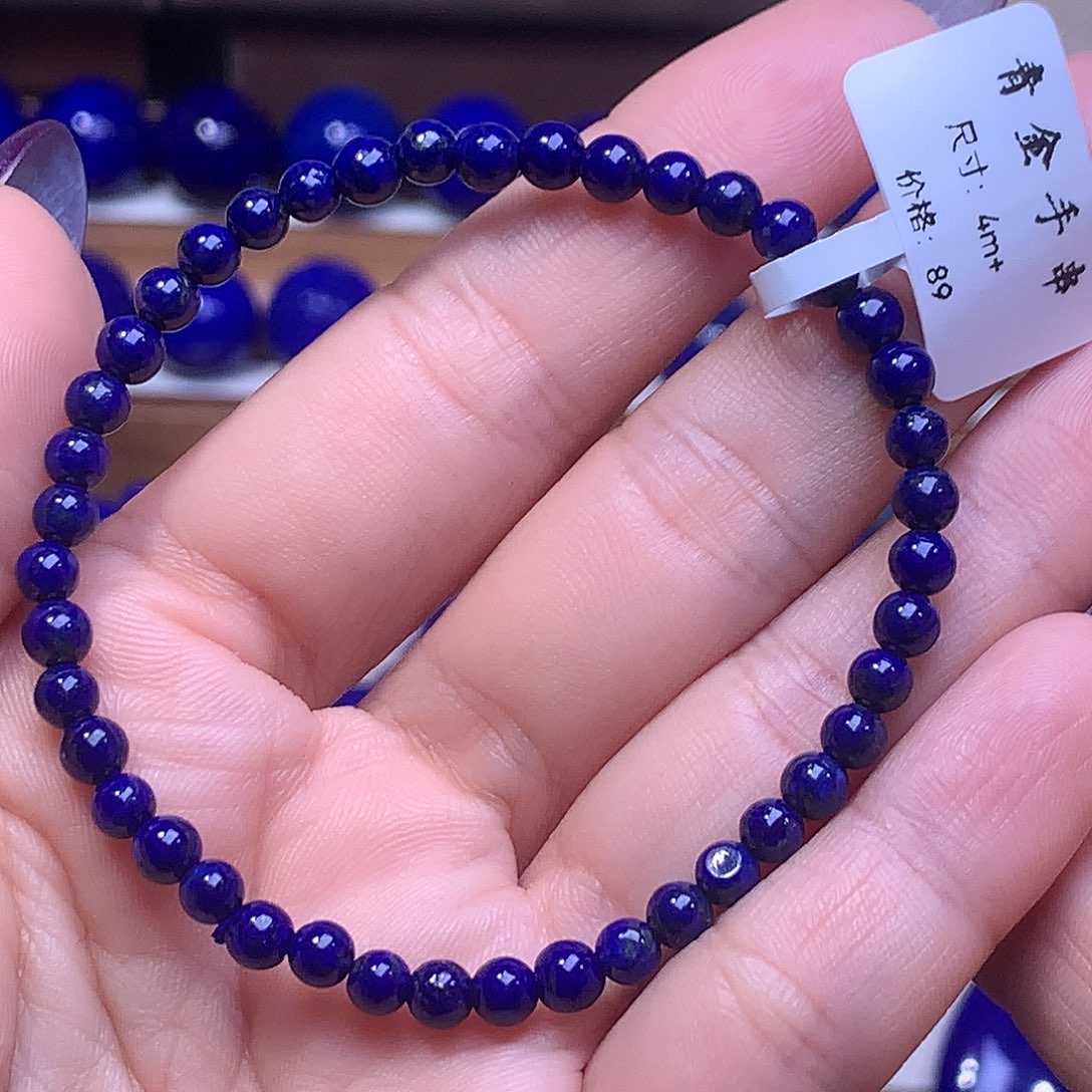 青金石未镶嵌4.8m深