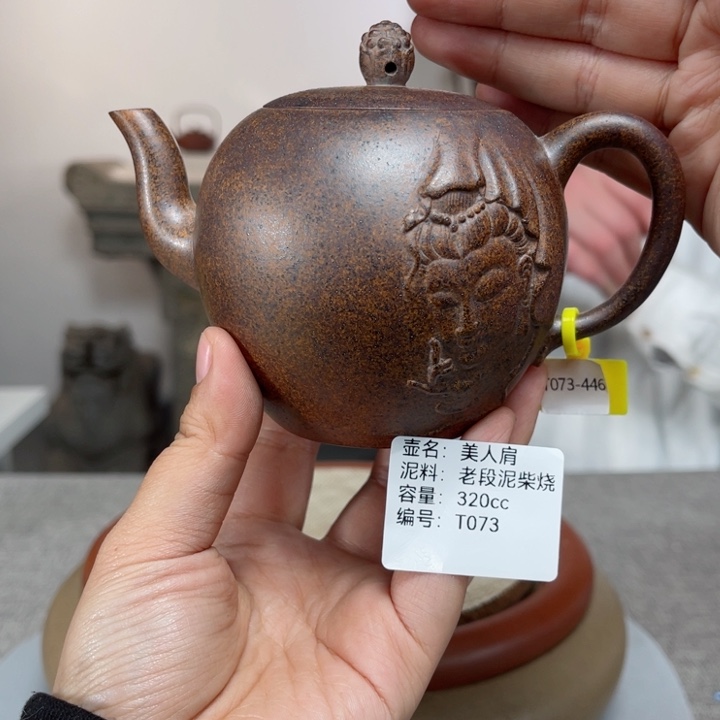 紫砂茶壶紫砂刻绘