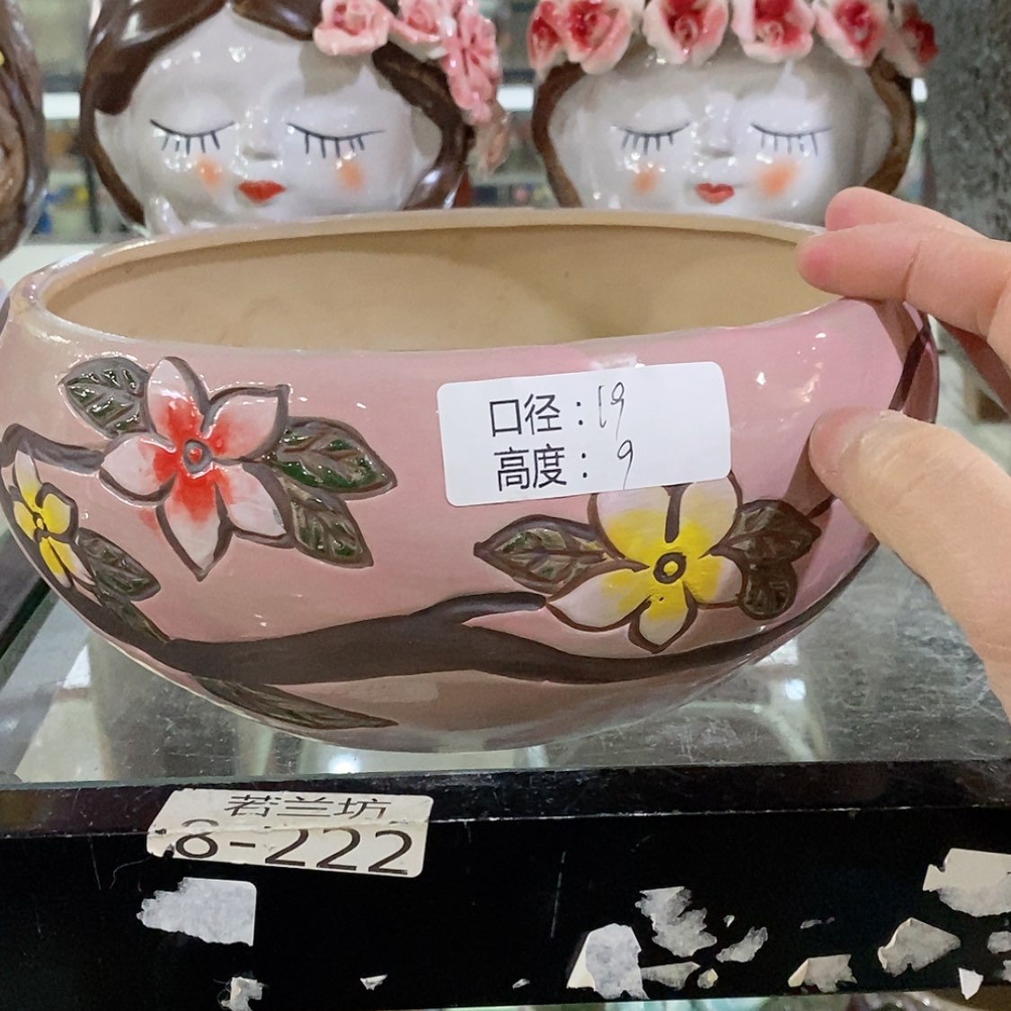 【闪购商品】红陶福利