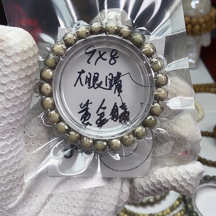 星月菩提吊坠星月7656897766688