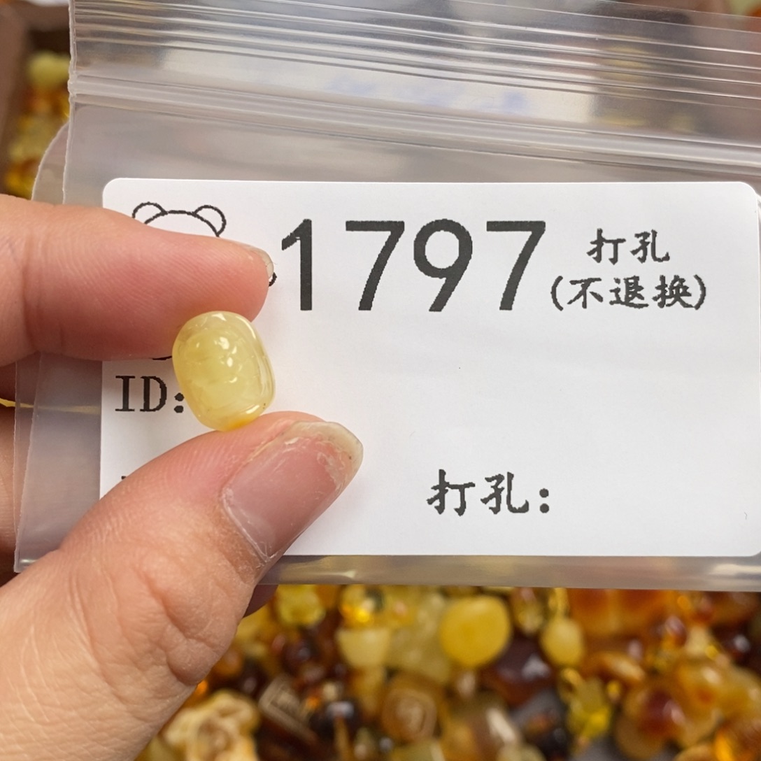 S***ℳ琥珀未镶嵌珠宝奇石