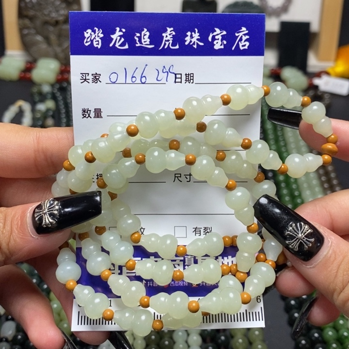 颈饰未镶嵌和田玉阳**烂