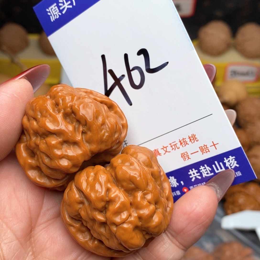 文玩核桃把件核桃