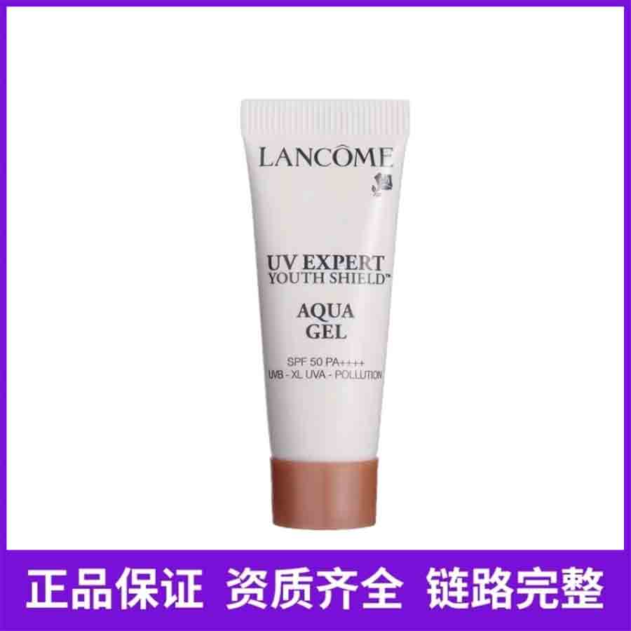 兰蔻小白管F晒隔离乳10ml新日期(清爽)