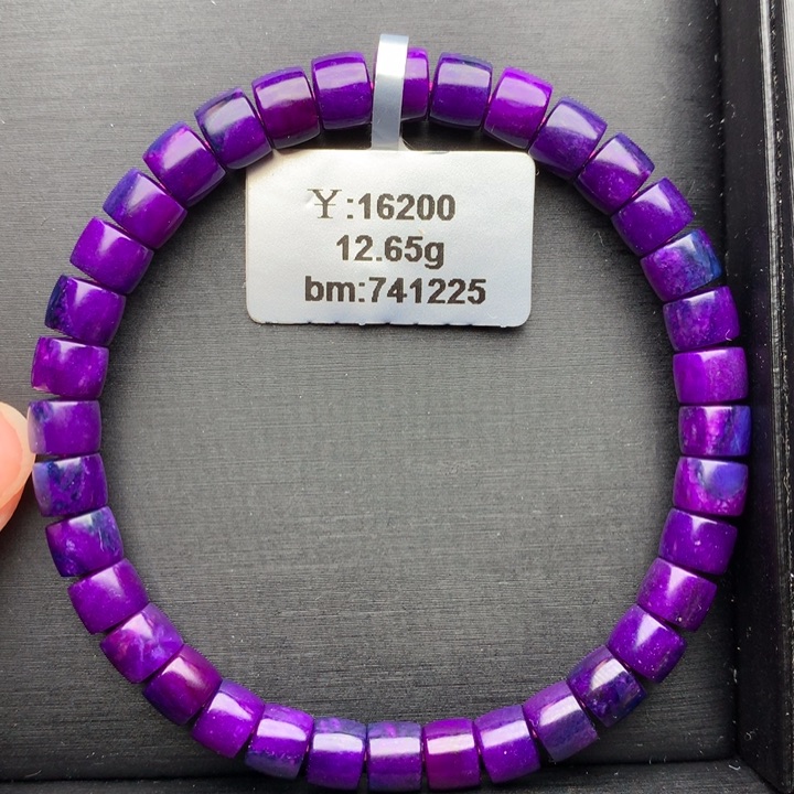 苏纪石（舒俱来）未镶嵌手串