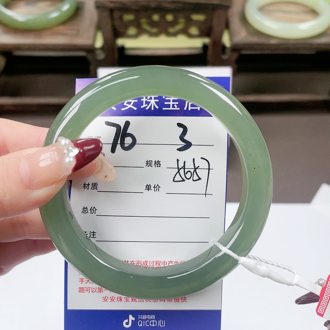 【闪购商品】和田玉手镯未镶嵌