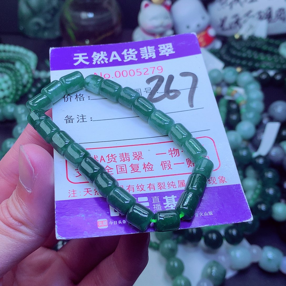 翡翠毛衣链未镶嵌