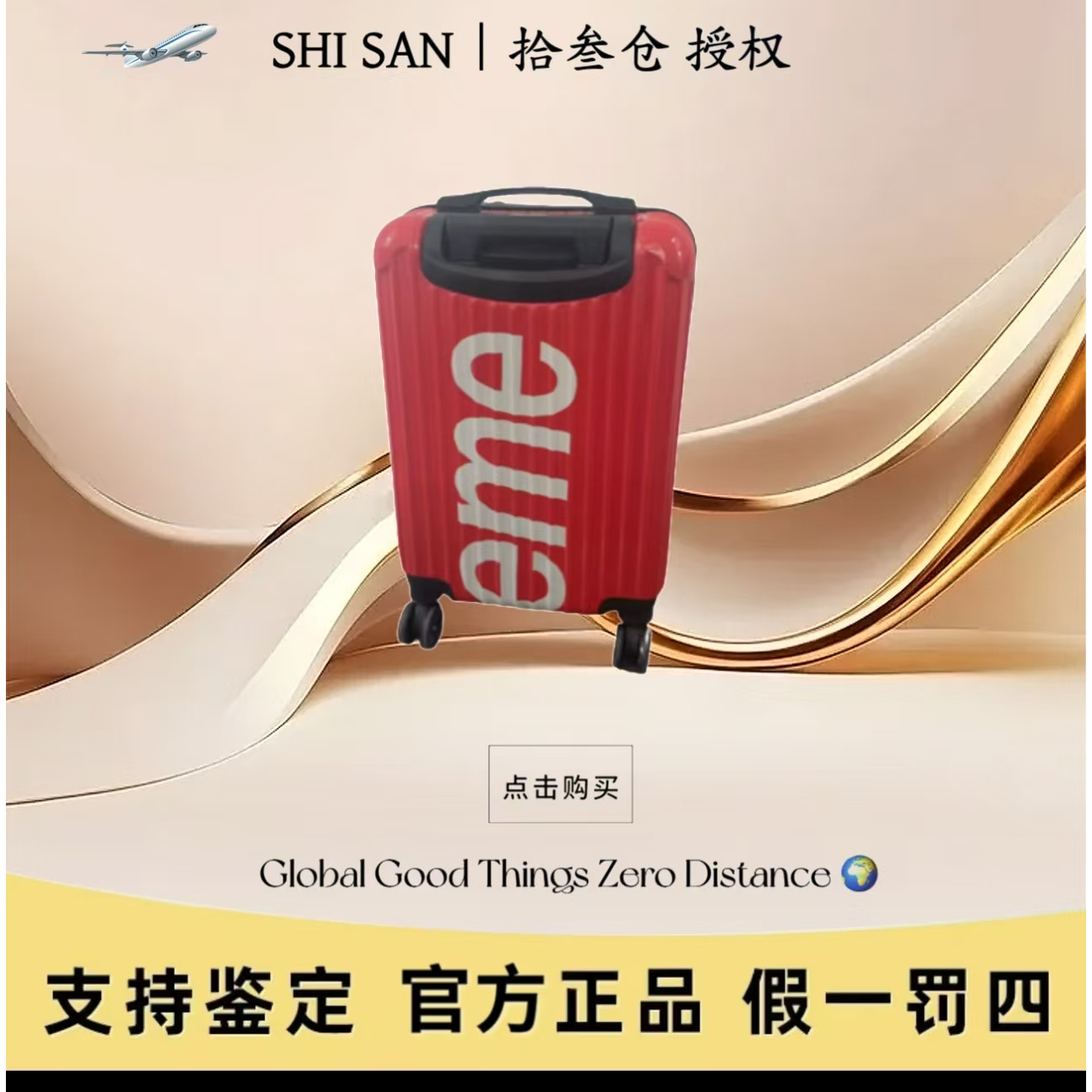 【星辰专属】【升级款】2024新款拉杆箱女耐用男女学生旅行sup行李箱