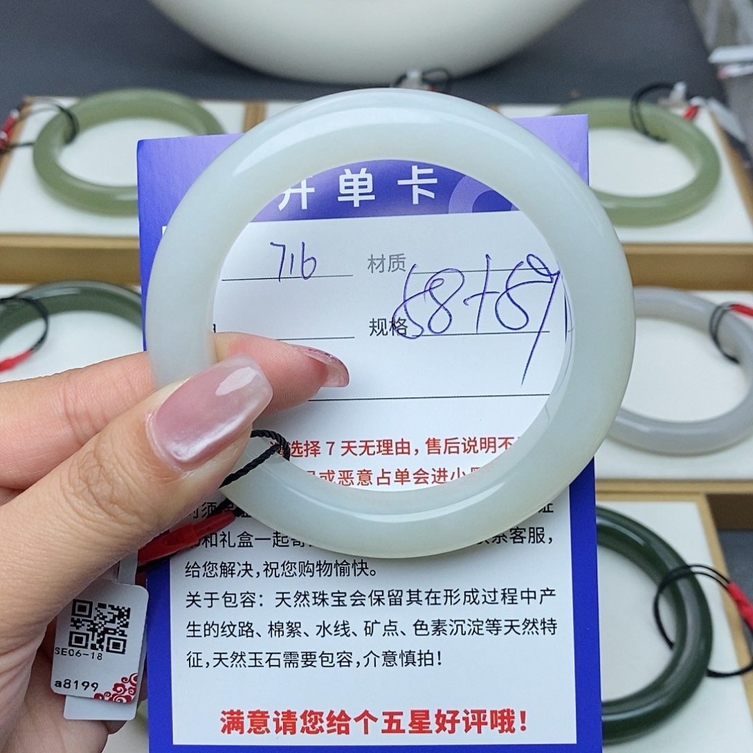 和田玉手镯未镶嵌Bm 