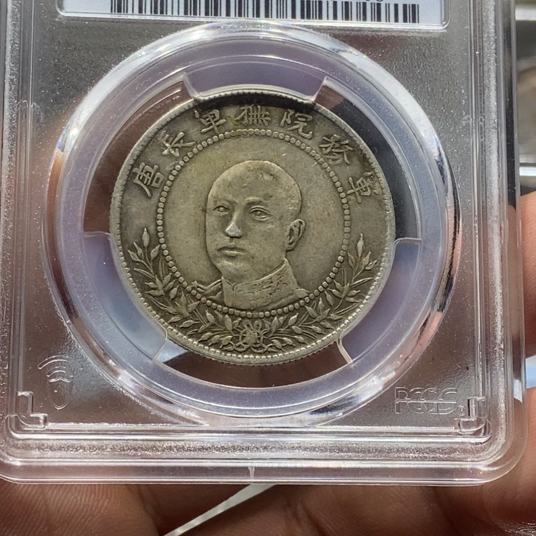 银国福82206唐头银币