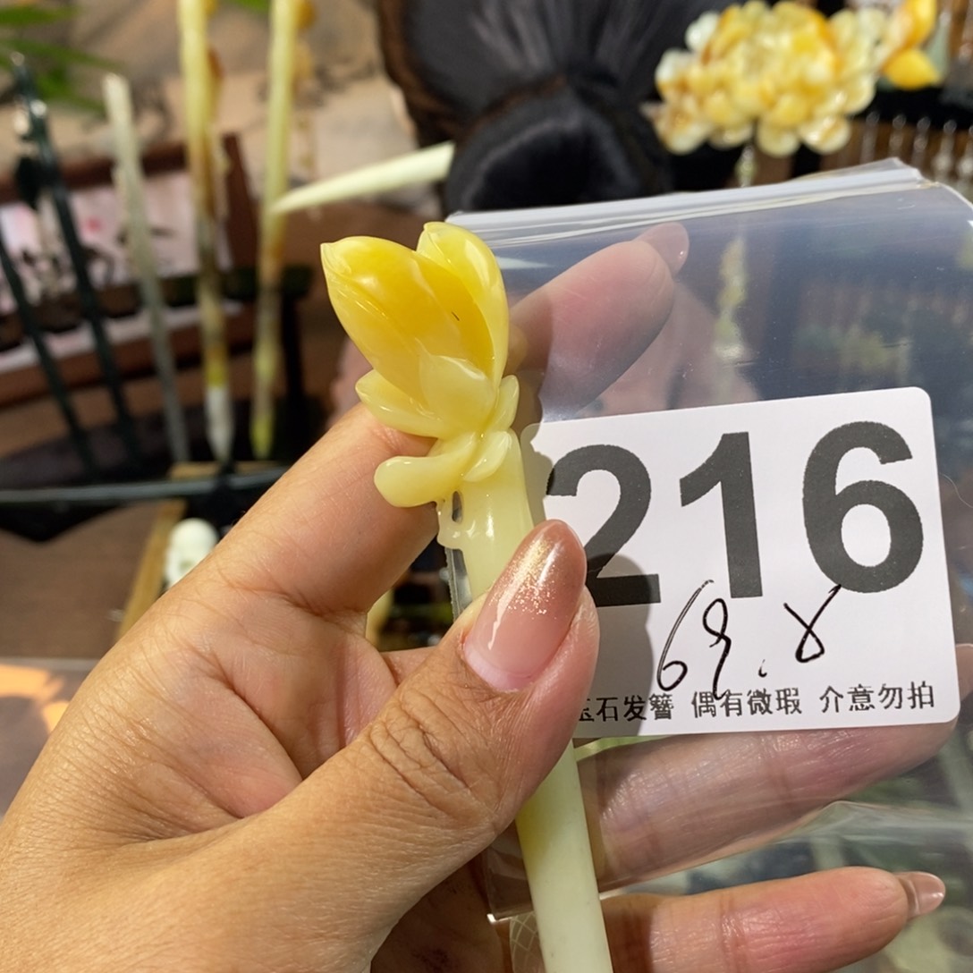 蛇纹石玉发饰未镶嵌琳****）