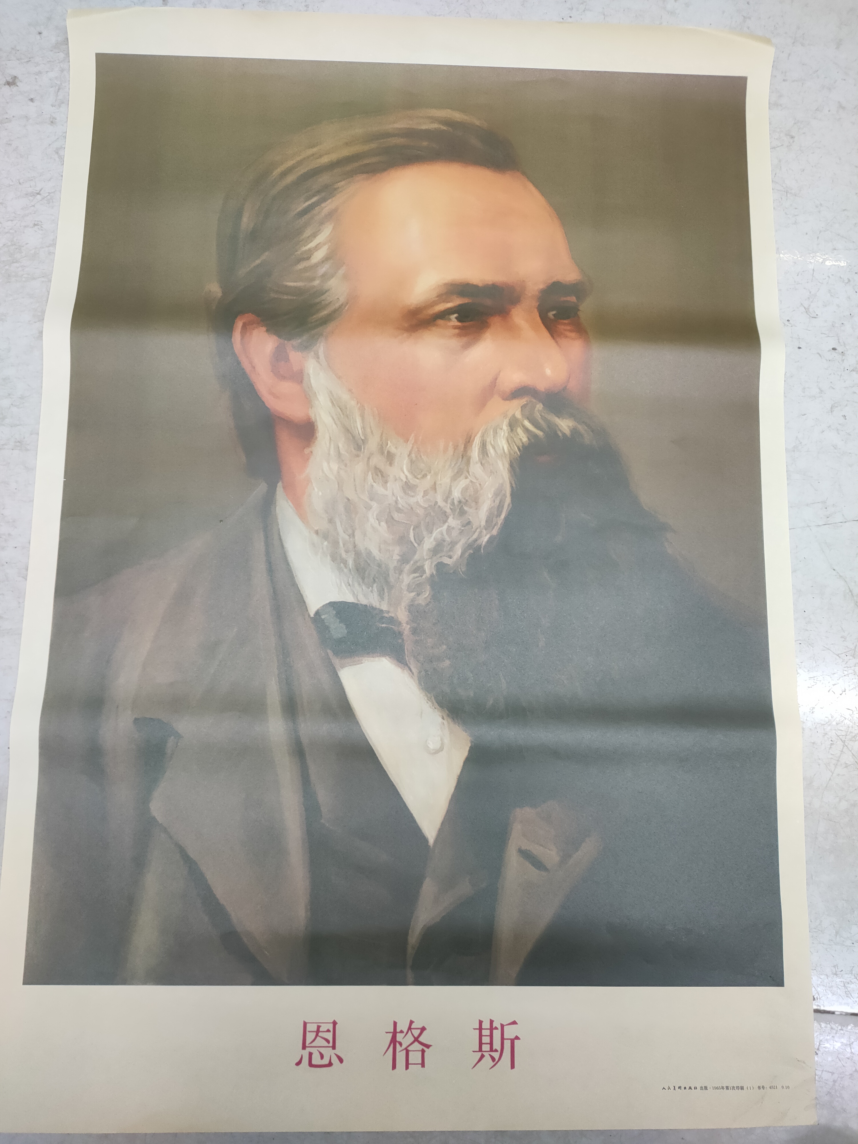 伟人像挂画库存，恩格斯，纸画像人物装饰画，宽52ⅹ75厘米，对开挂画