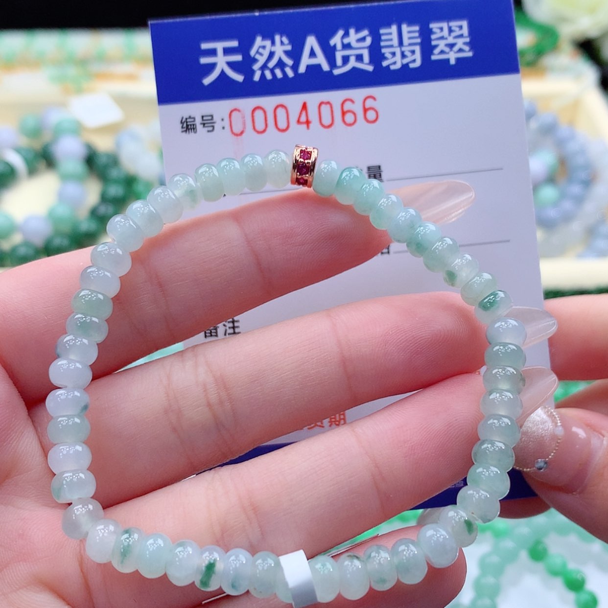 【闪购商品】翡翠颈饰未镶嵌缅甸天然a货翡翠