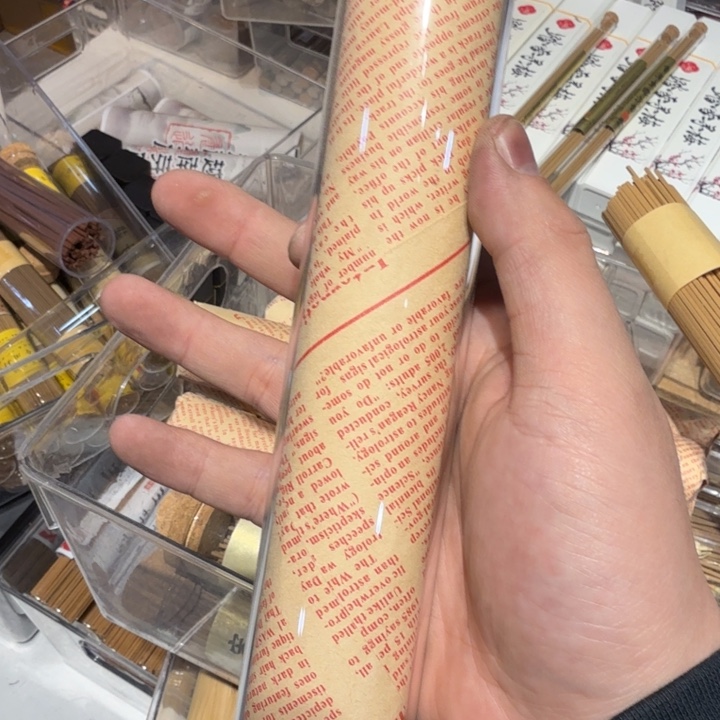 陋室香铺闪购专用链接