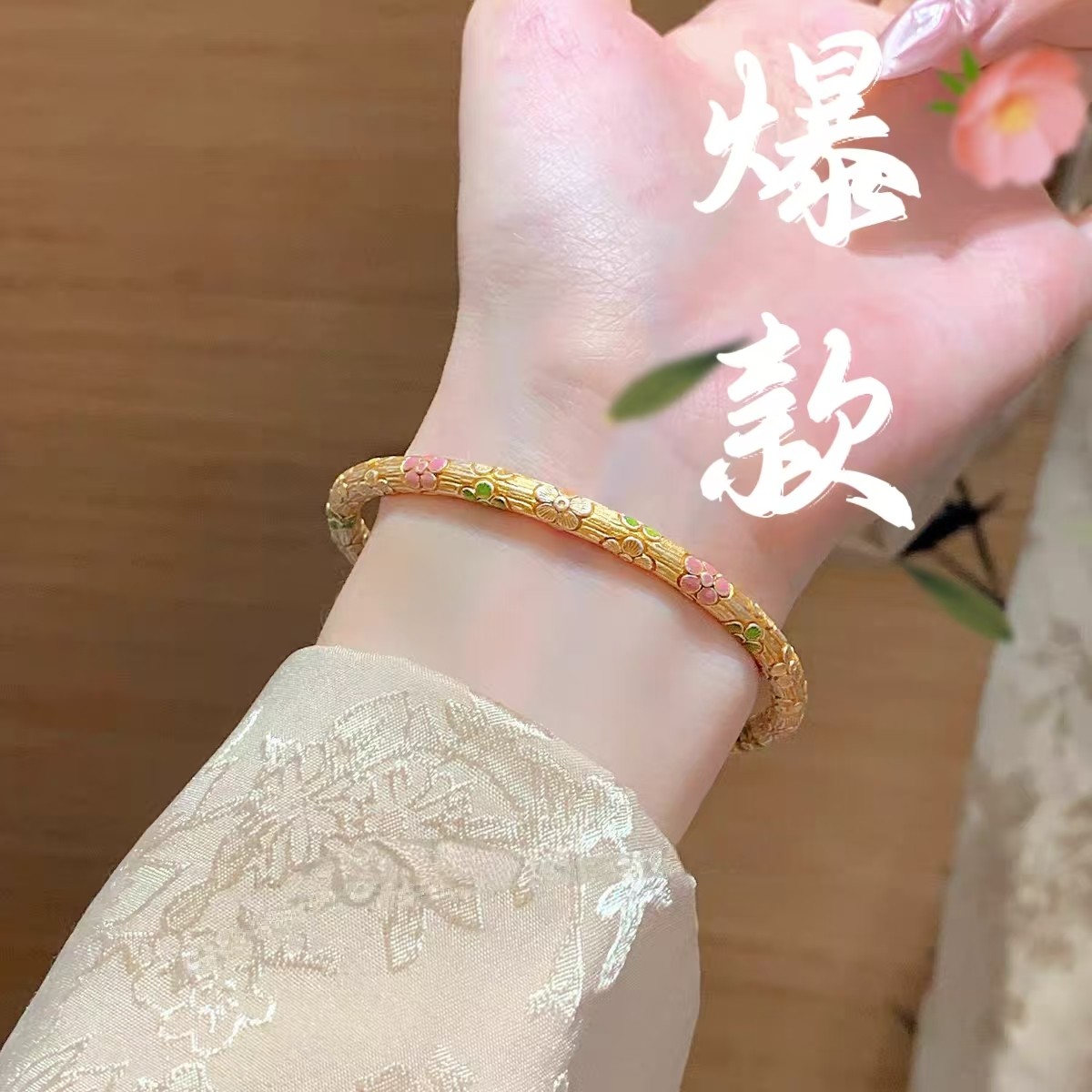 足银手镯 31号-描金仙仙樱花银手镯【开口】手镯1