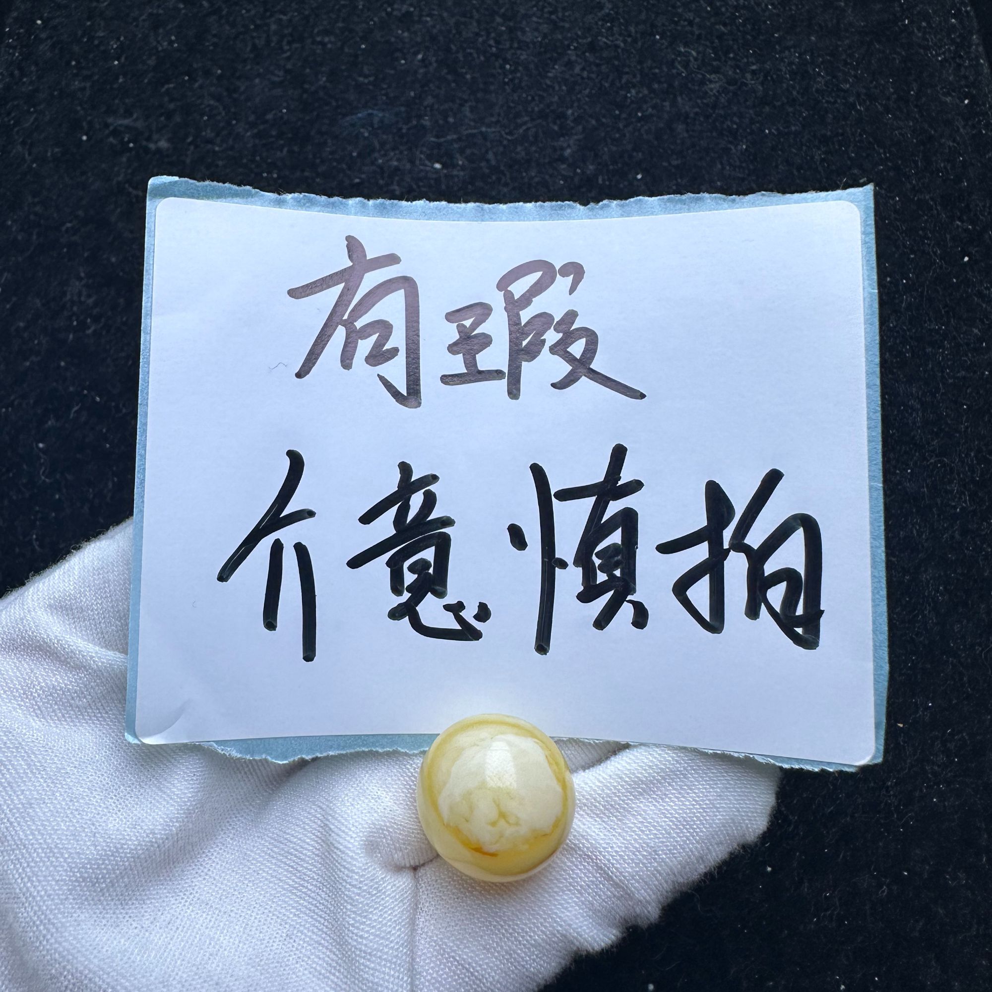 4号 大小姐珠宝严选16.7mm天然蜜蜡珠宝玉石