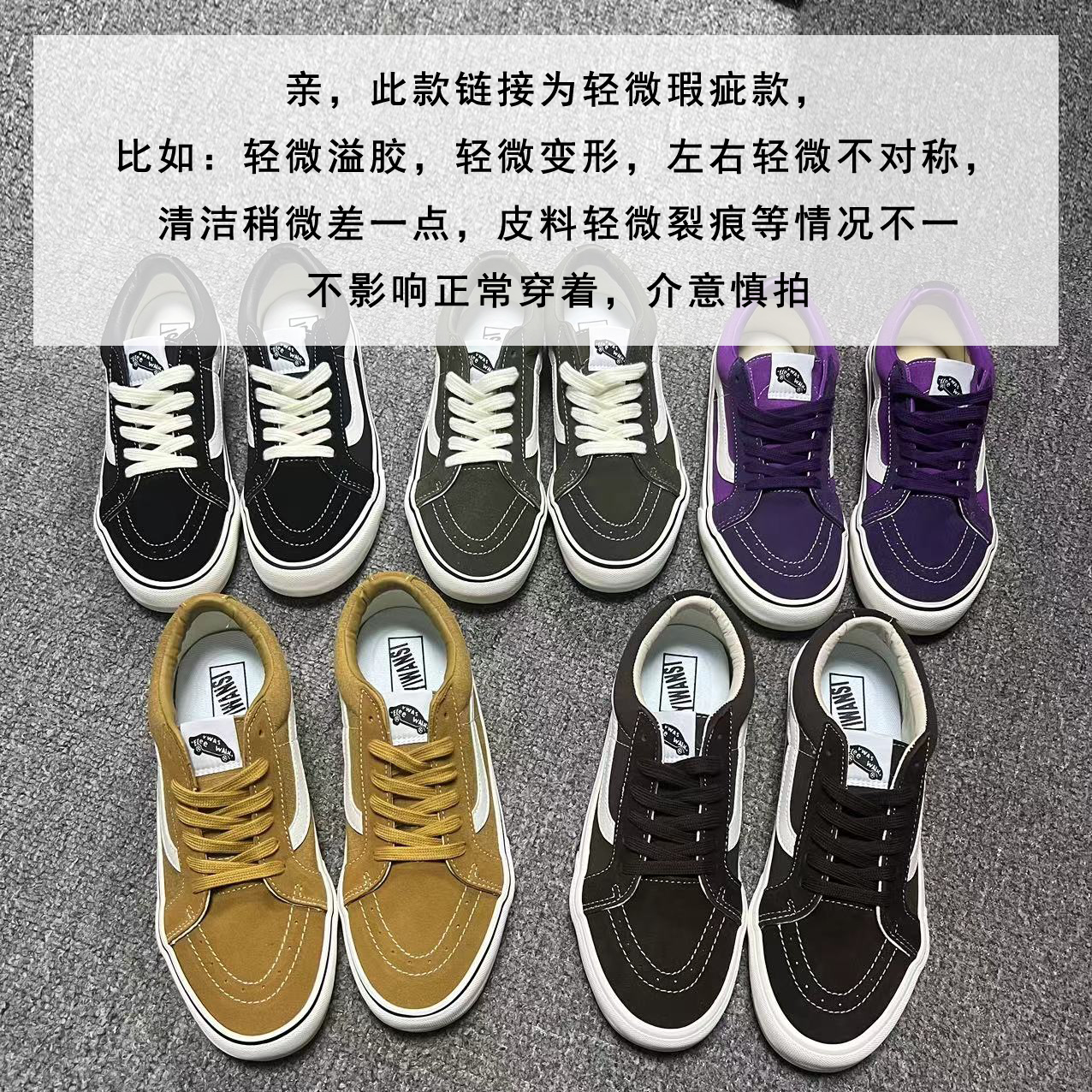 【微瑕疵低帮款】【自主品牌平替】黑白色紫色军绿色板鞋休闲鞋帆布鞋