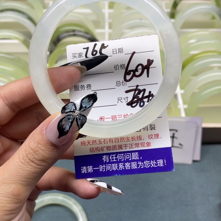 蛇纹石玉手镯未镶嵌765