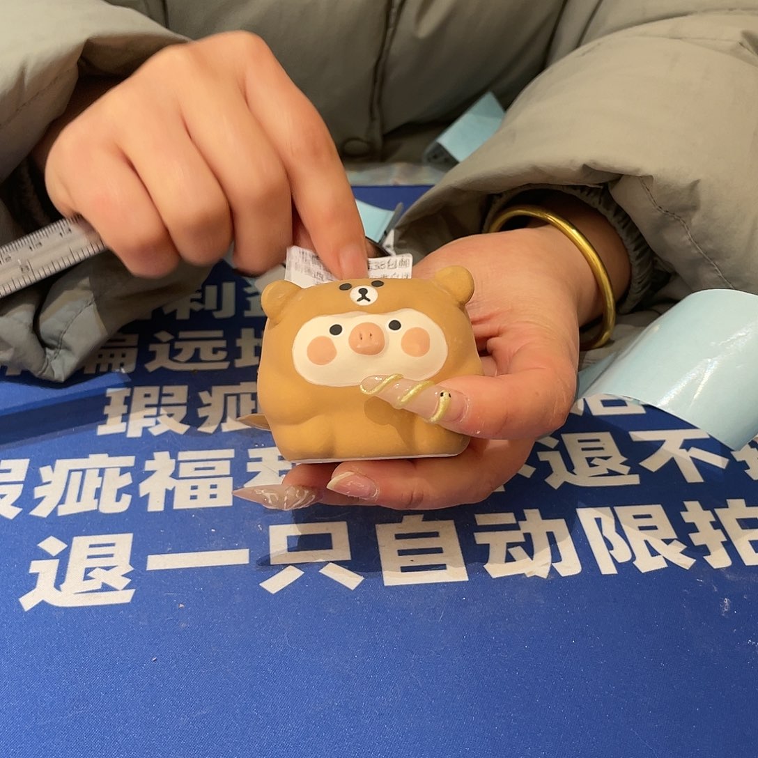 红陶恭喜发财身体健康嗷150