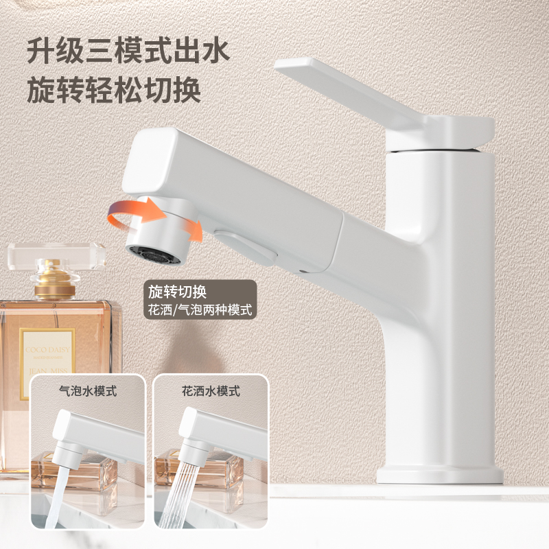 帕思瑞枪灰四色抽拉式水龙头浴室洗手盆冷热洗脸洗漱台上台下龙头