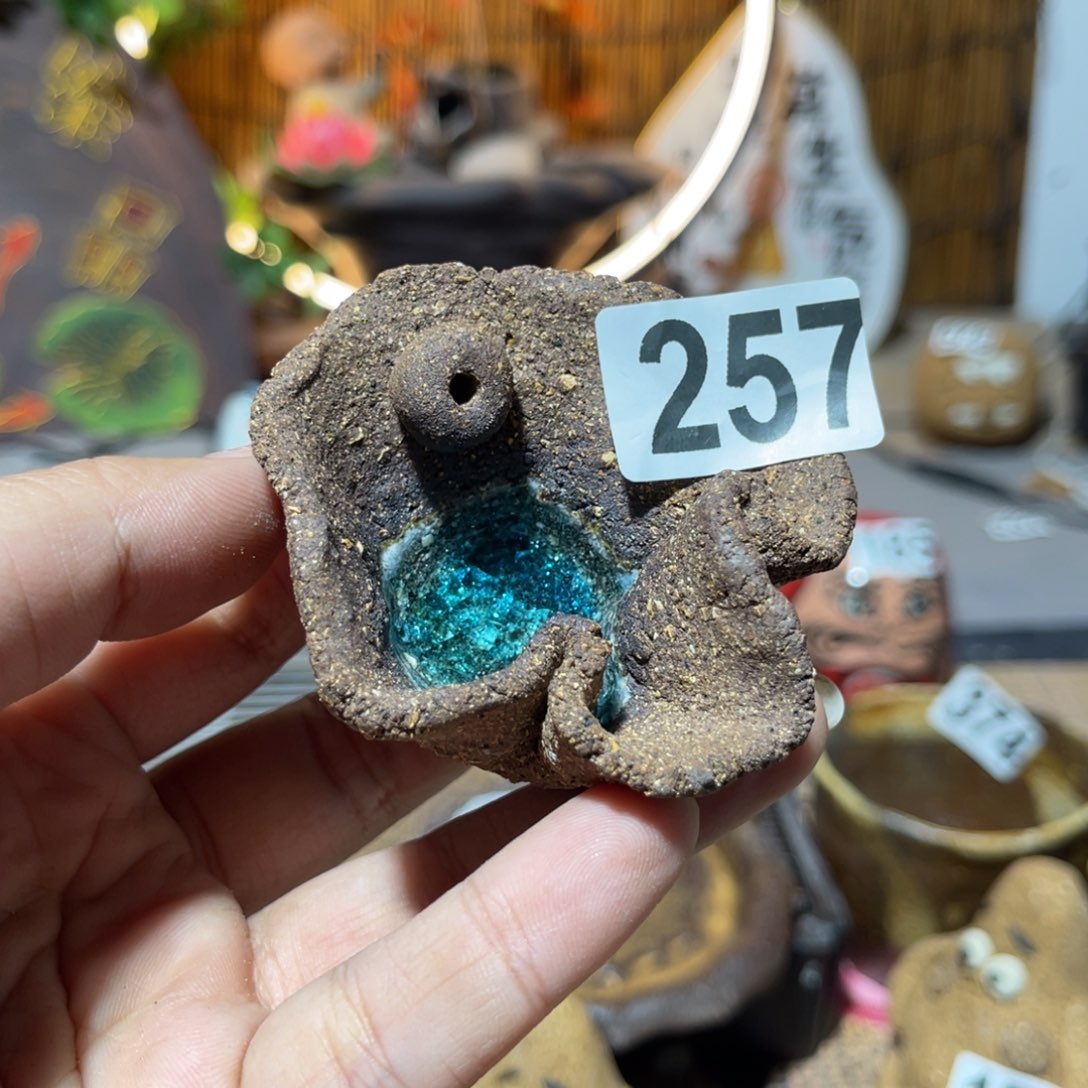 木村信弘柴烧保平