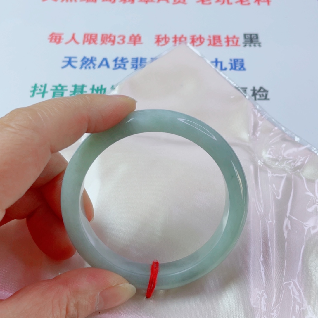 翡翠未镶嵌手镯天然翡翠手镯55.7