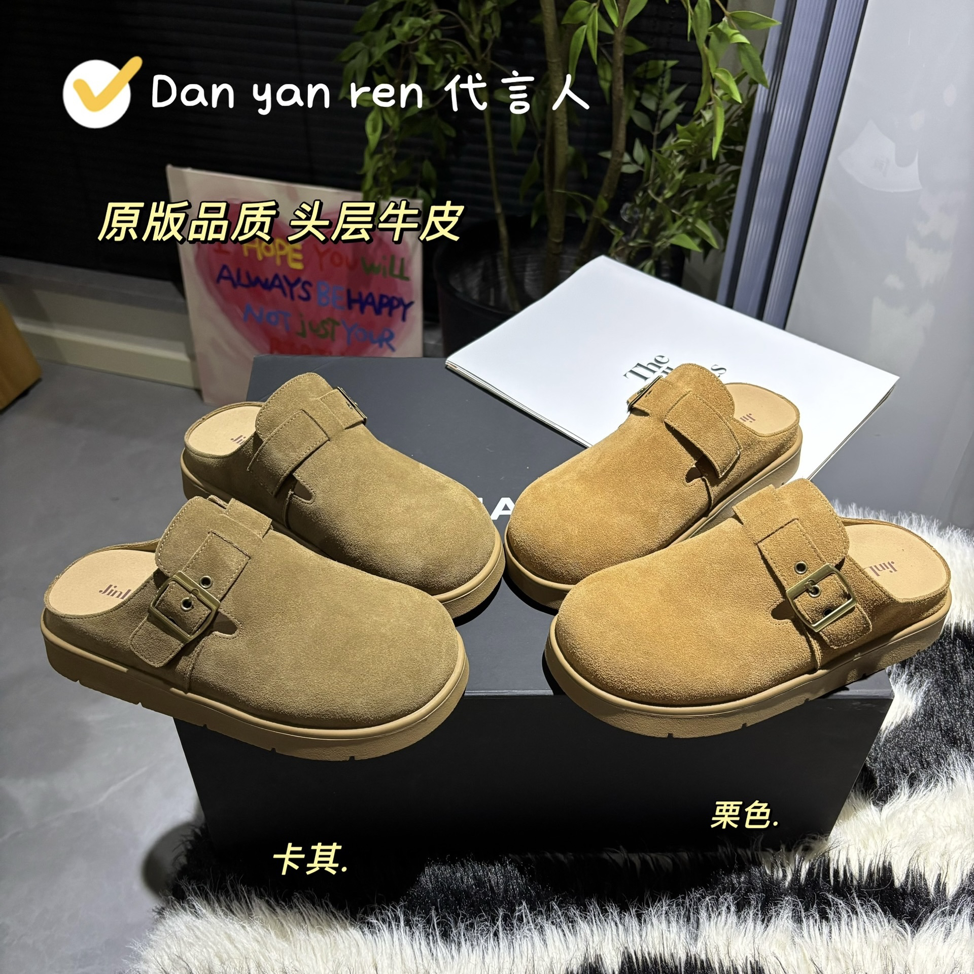 代言人2025秋季新款真皮内增高时尚百搭圆头包头勃肯拖鞋女 4cm