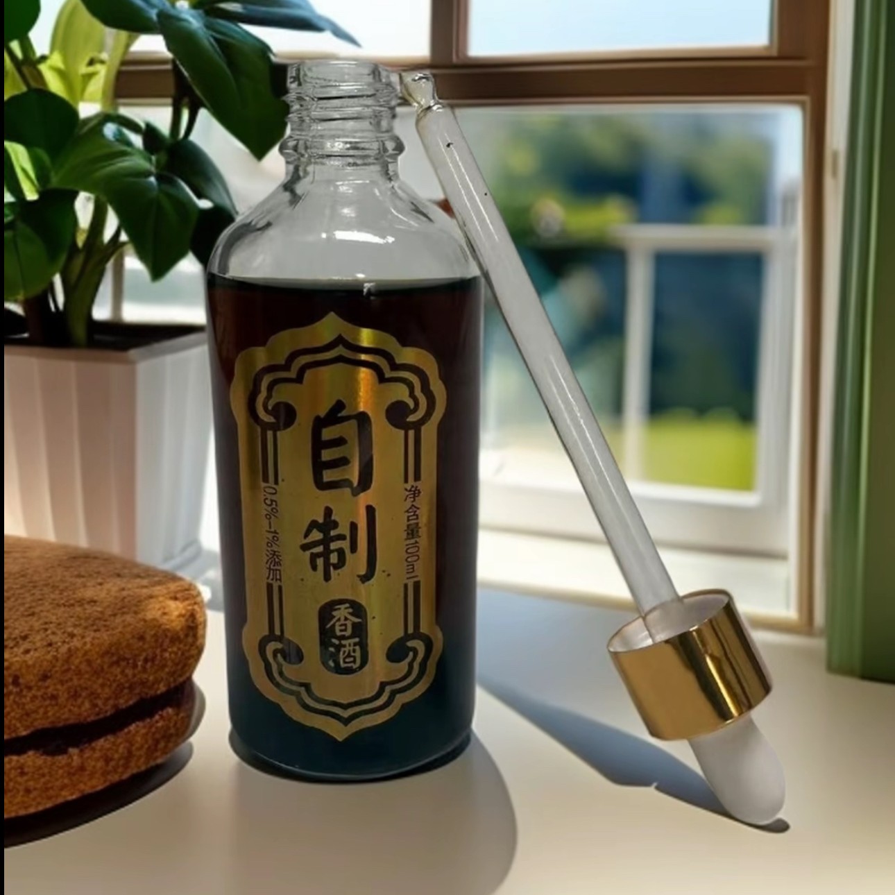  自制香酒钓鱼鱼饵添加剂窝料饵料黑坑野钓鲫鱼鲤鱼草鱼青鱼。
