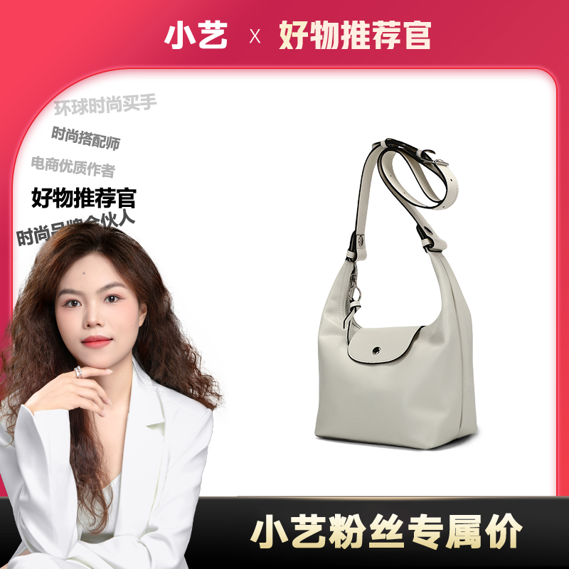 【小艺粉丝专属】ZARG复古米白色单肩斜跨包-2001