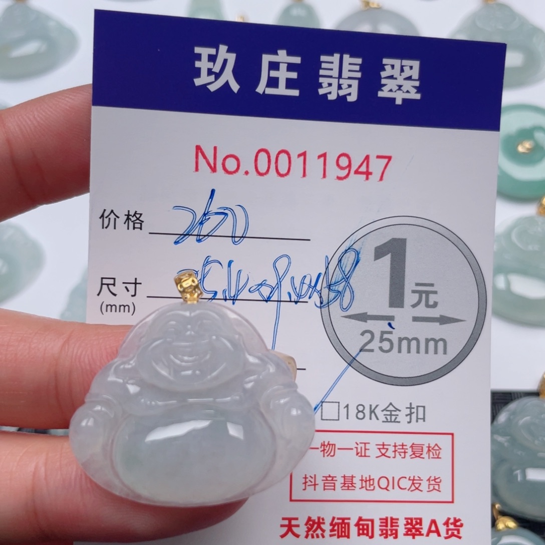 翡翠吊坠(不含链)18K金镶嵌锦****耶