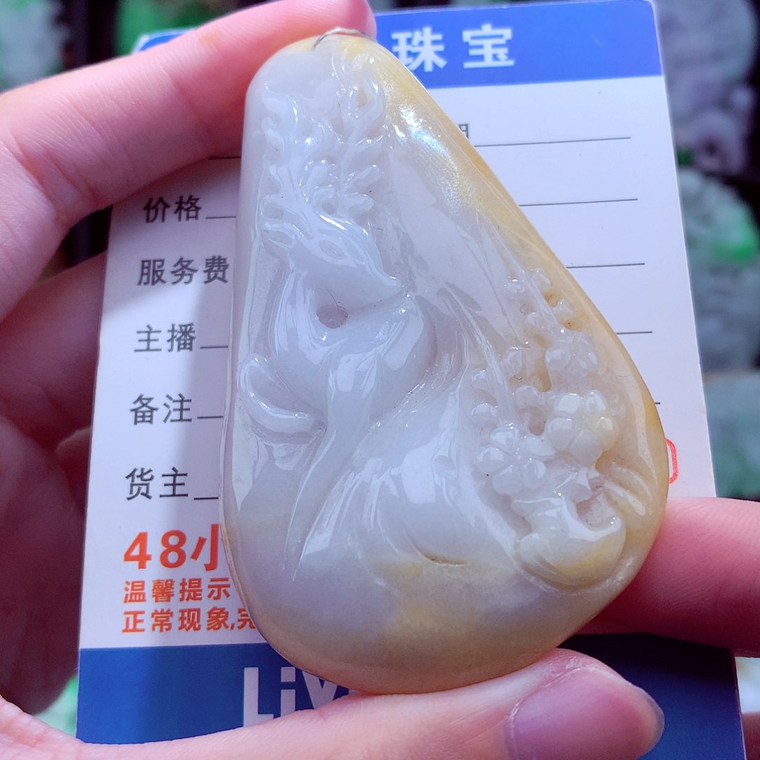翡翠未镶嵌颈饰挂件