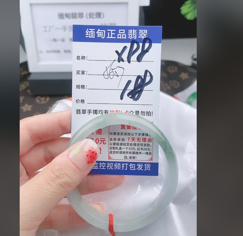 X98【缅甸翡翠 手镯】实物以直播间为准微色差G