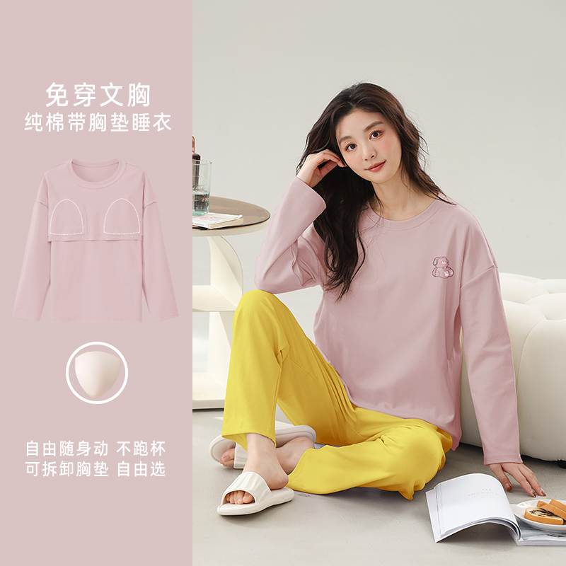 100%纯棉睡衣女春秋季自带胸垫圆领套头纯色宽松大码家居服女套装