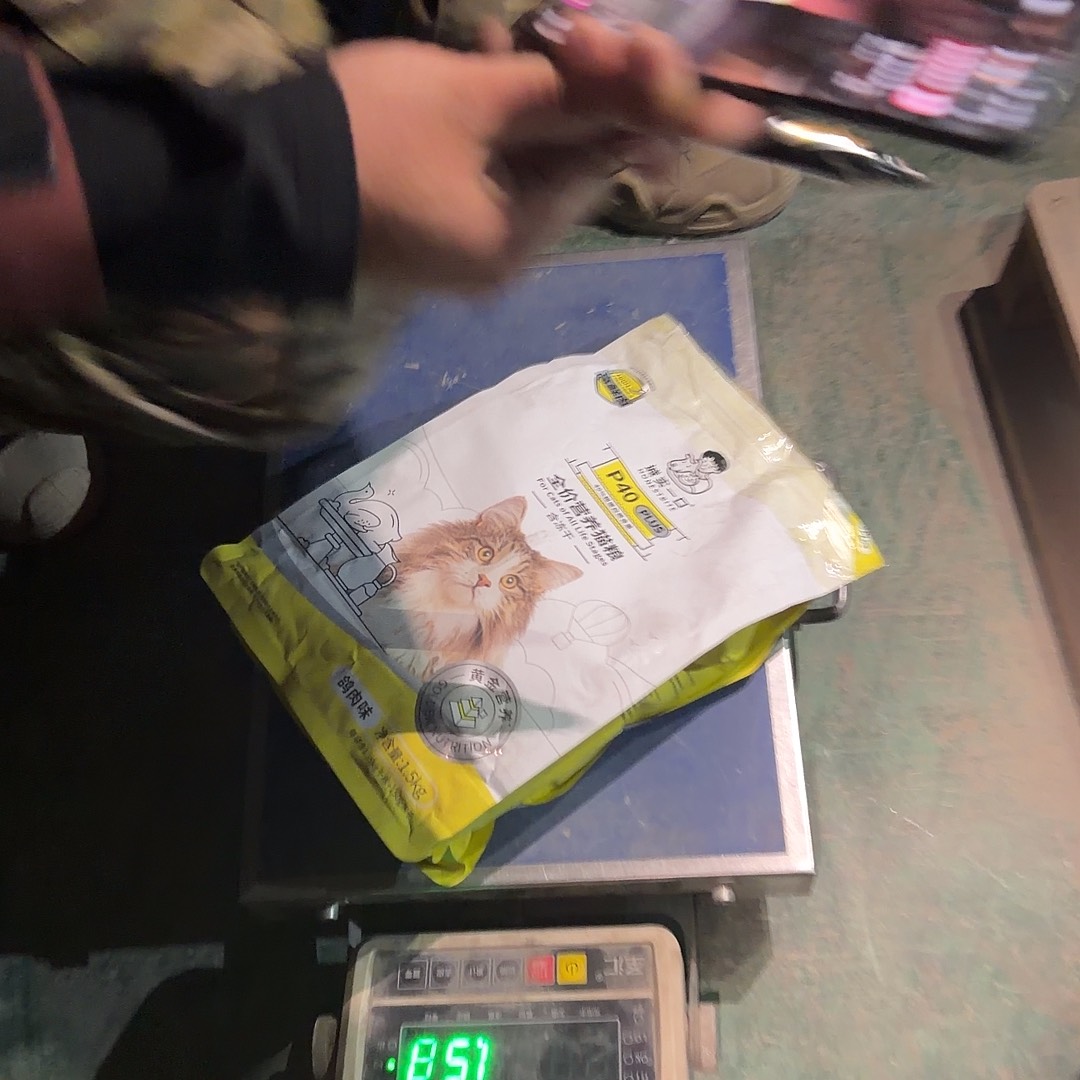 66诚实一口破包破包P40