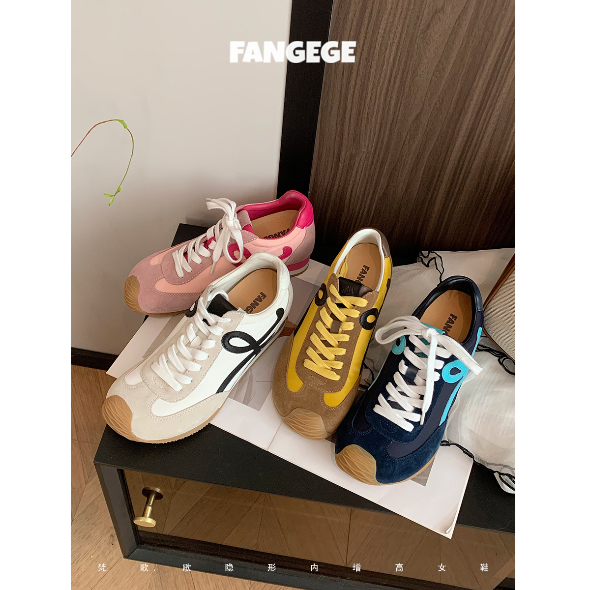 FANGEGE 歪头新色~7cm内增高德训鞋复古系带休闲运动鞋女百搭舒适