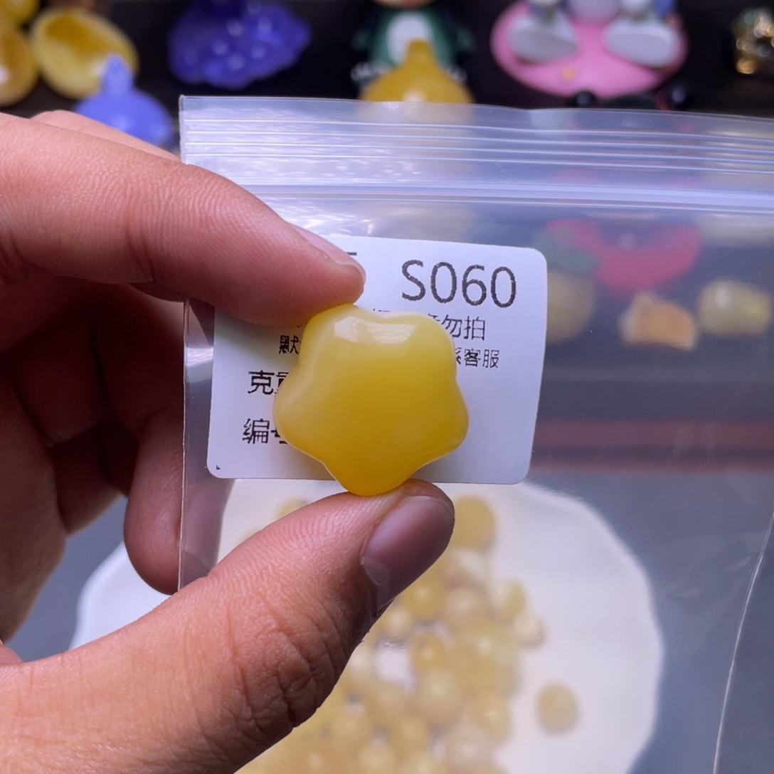 琥珀未镶嵌珠宝奇石