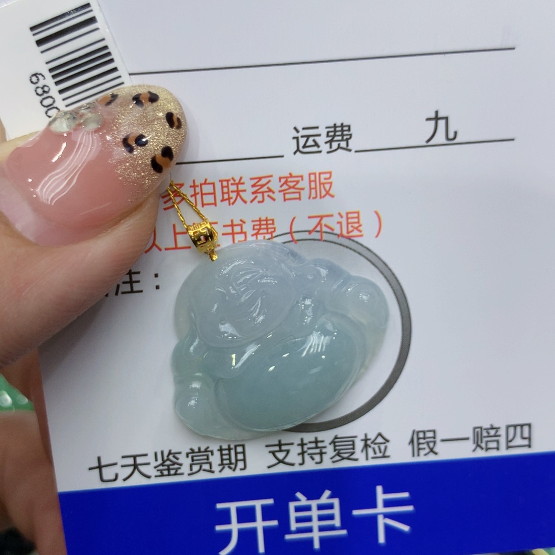 翡翠颈饰18K金镶嵌8888888