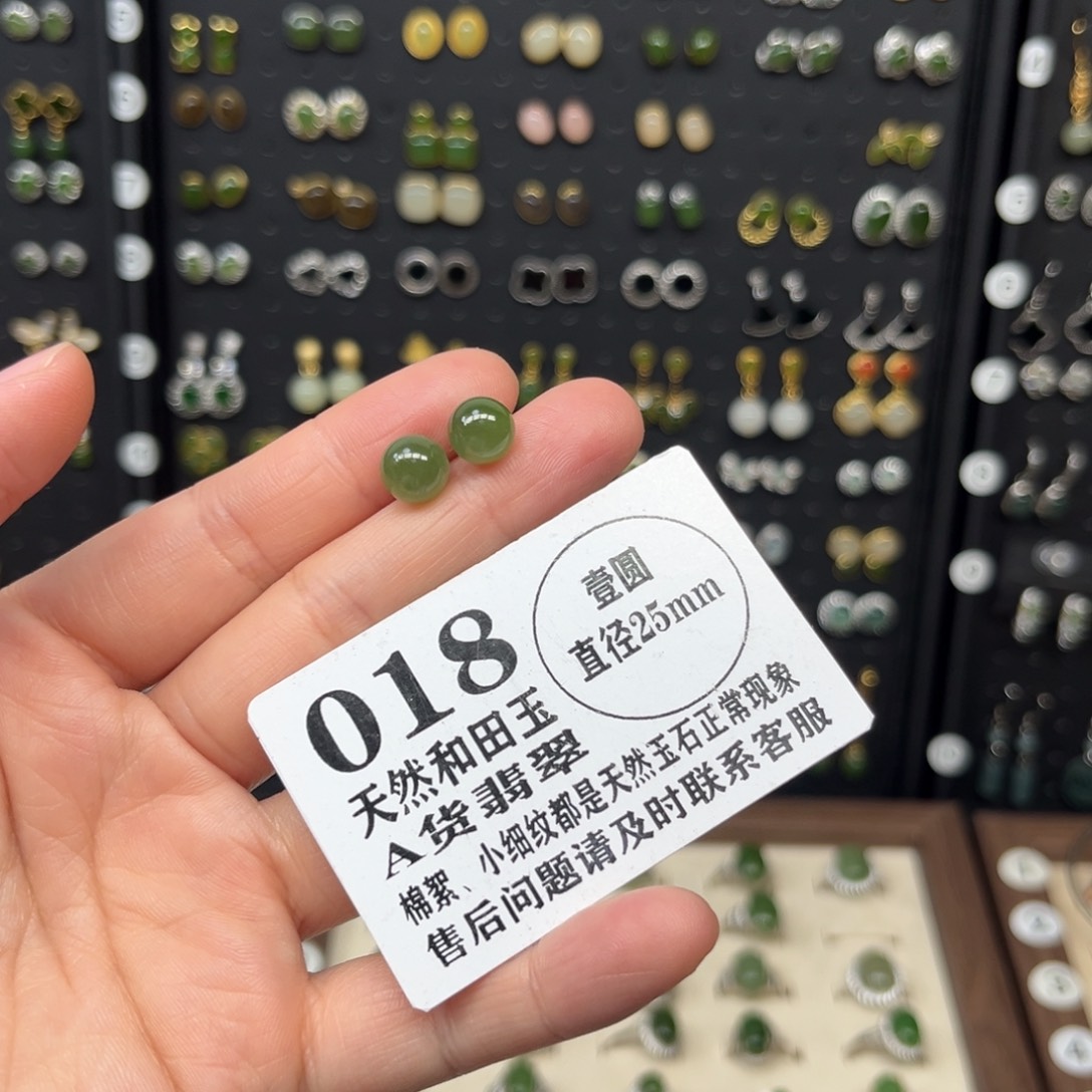 和田玉银S925镀金镶嵌耳饰