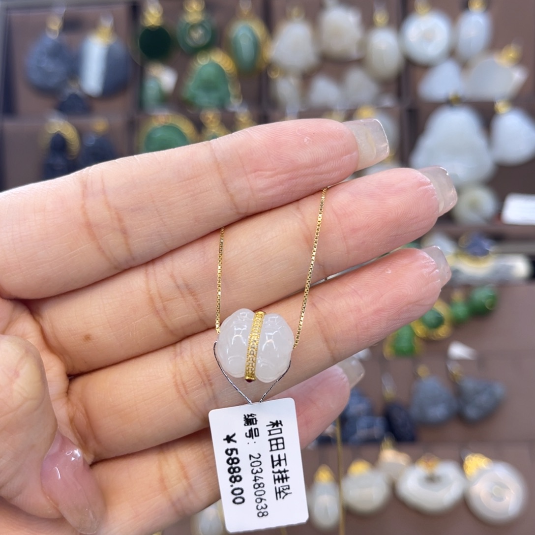 和田玉吊坠18K金镶嵌