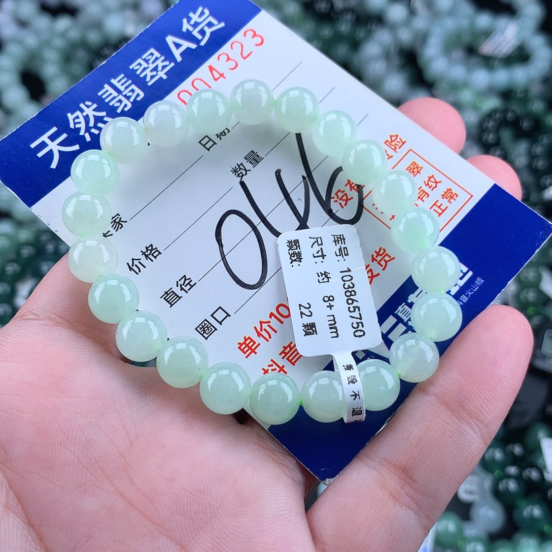 翡翠毛衣链未镶嵌8+