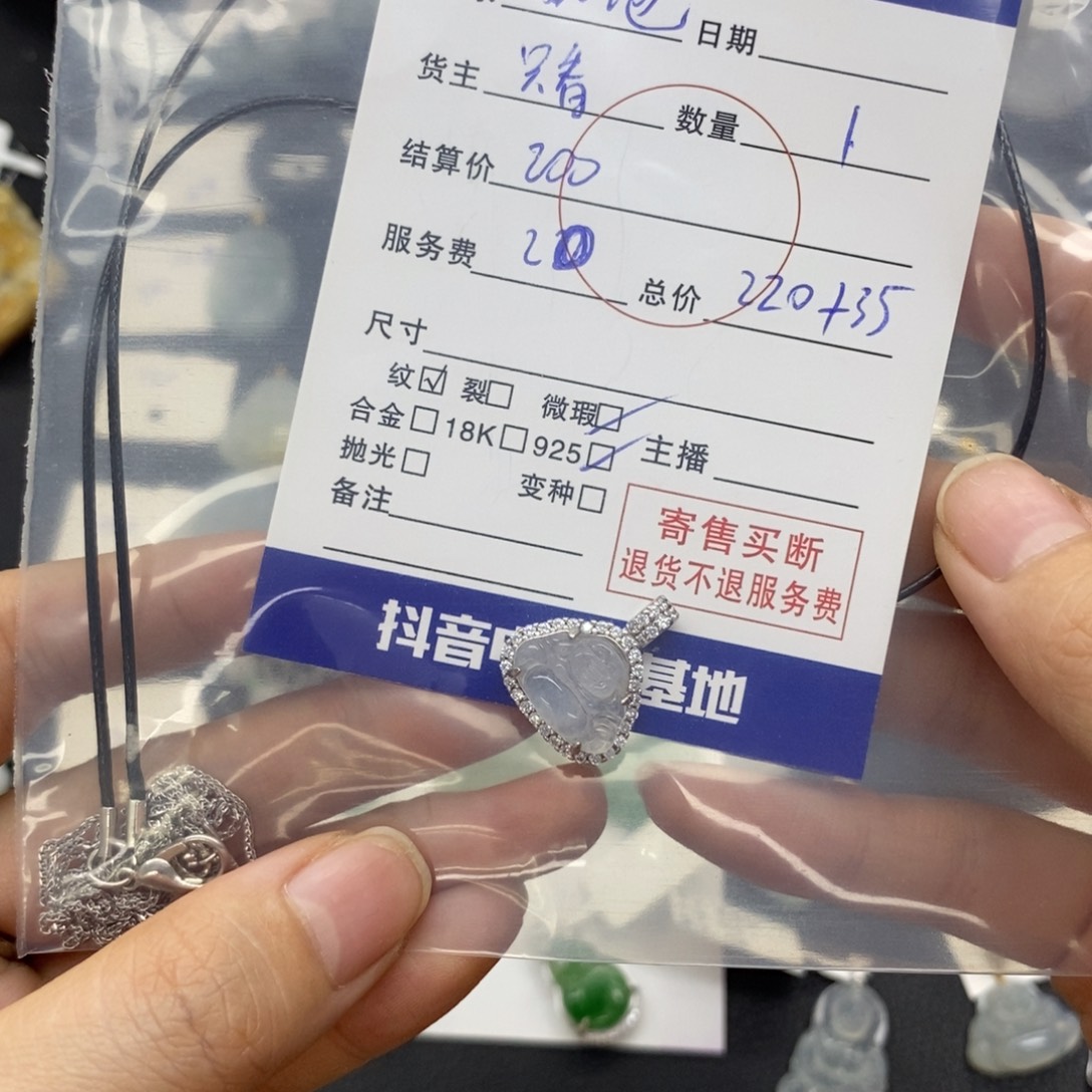 奶***兔翡翠银S925镶嵌颈饰