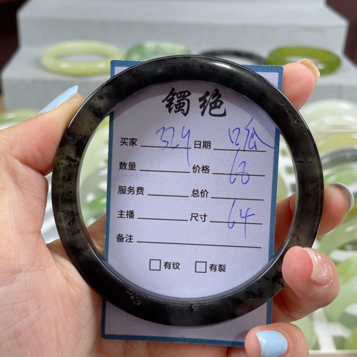 【闪购商品】蛇纹石玉手镯未镶嵌呱*栗