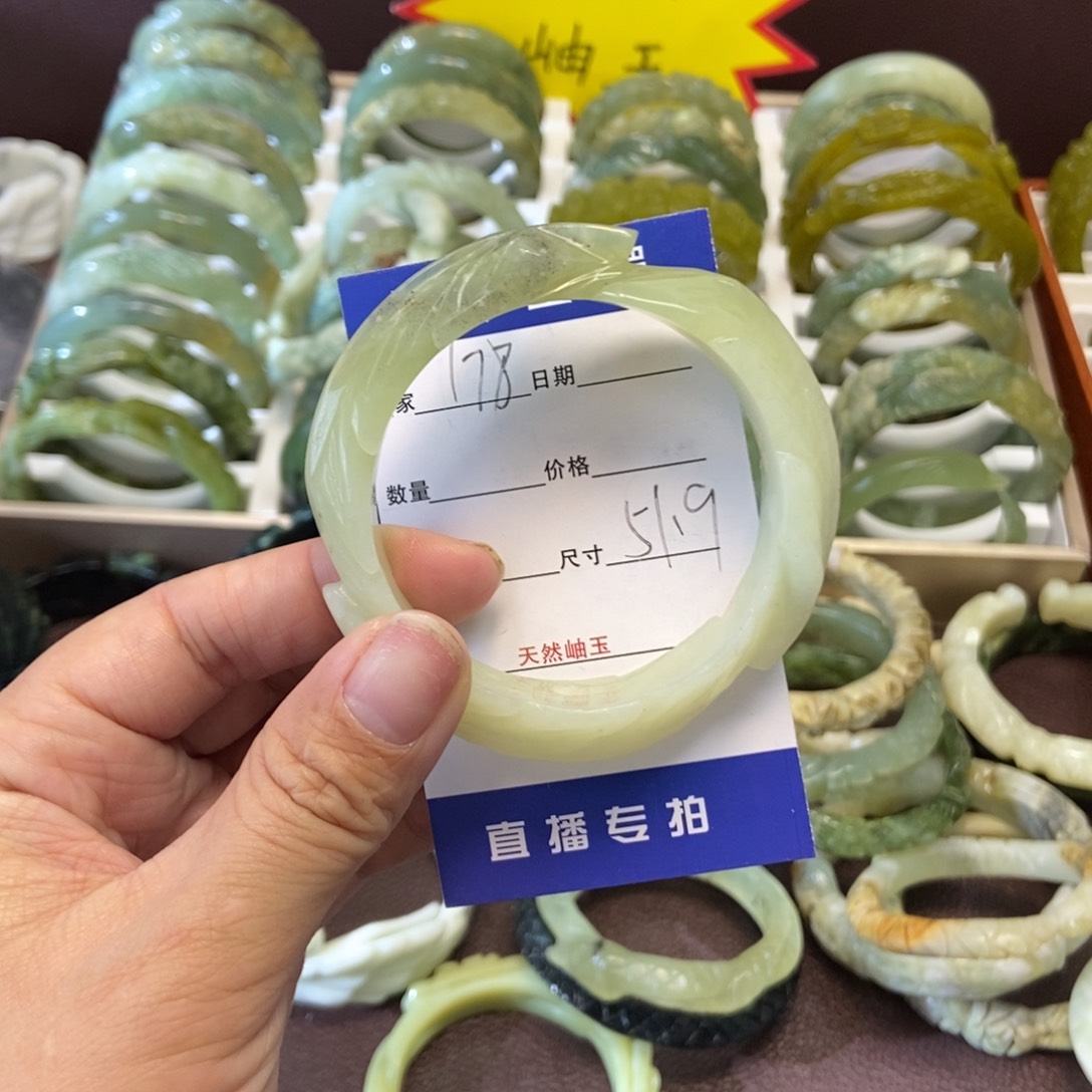 蛇纹石玉手镯未镶嵌